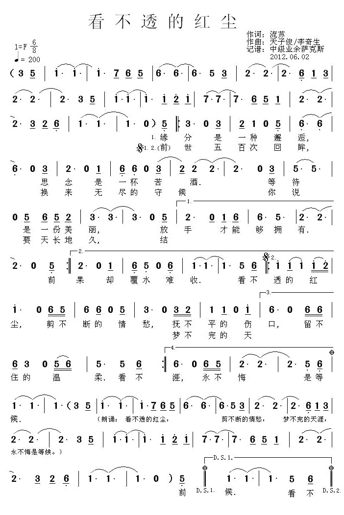 ����͸�ļt�m(���ָ��V)1