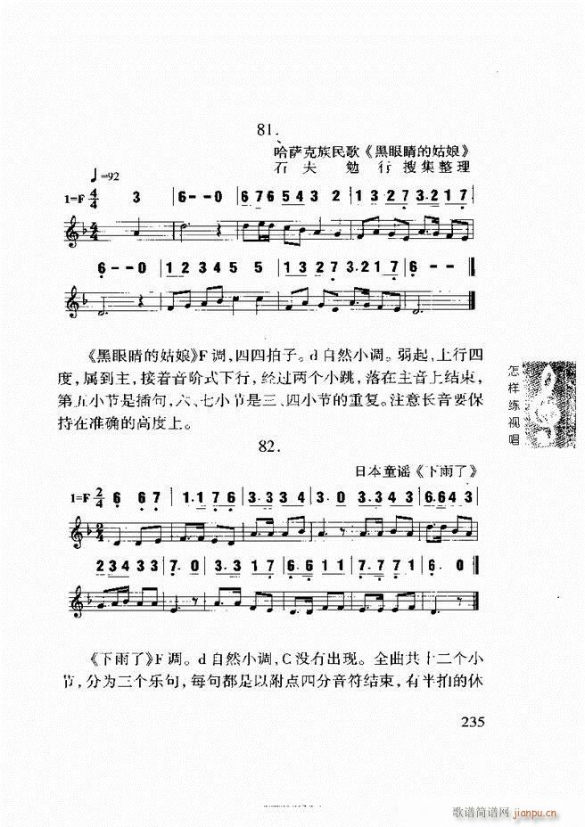 ���ع� ���Ӿ�ҕ�� 181 240(ʮ�ּ�����)55