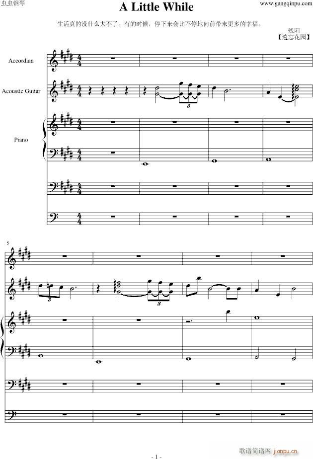 A Little While(����V)1