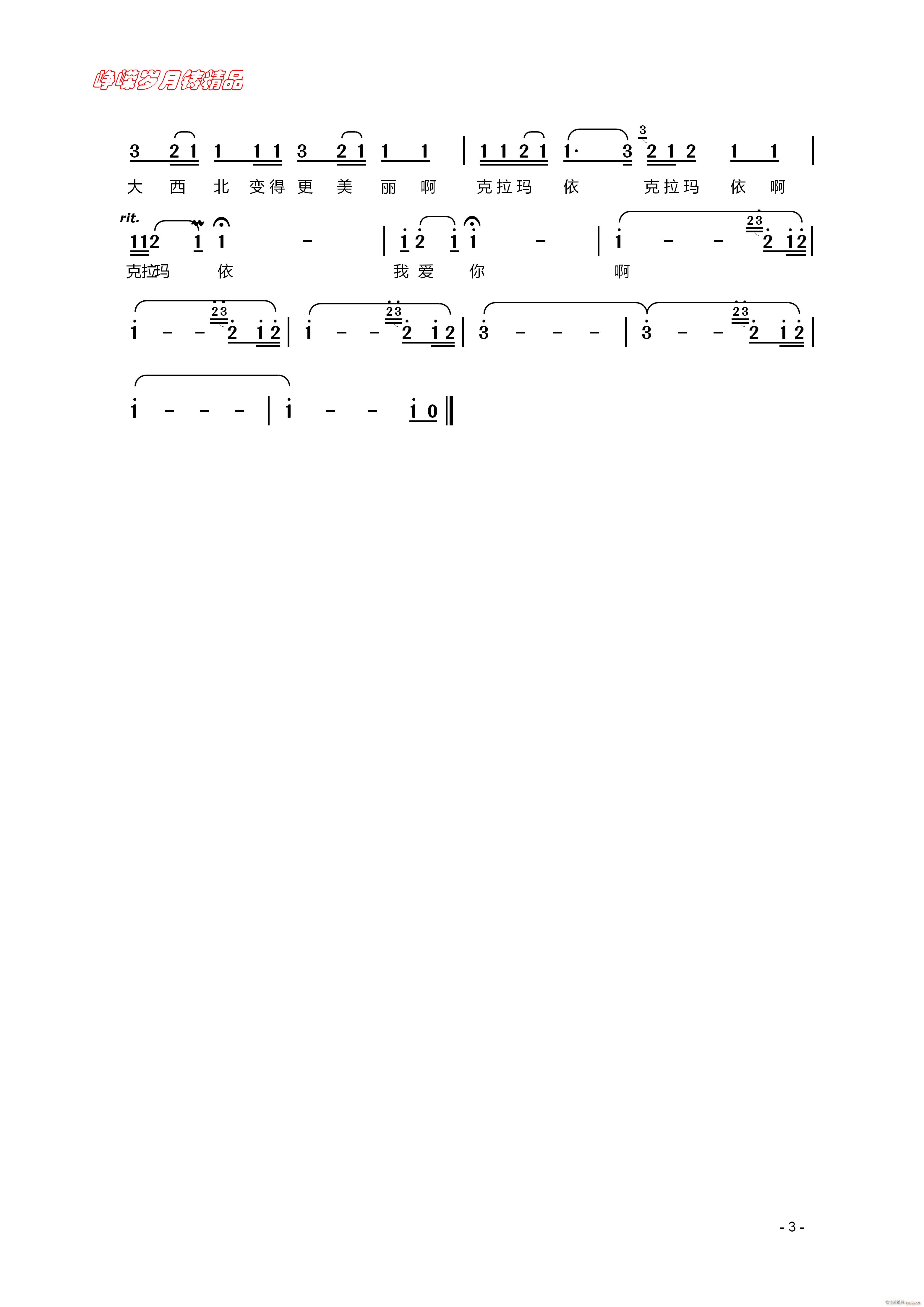 ��������֮�� �� ���꾫Ʒ(ʮ�ּ�����)1