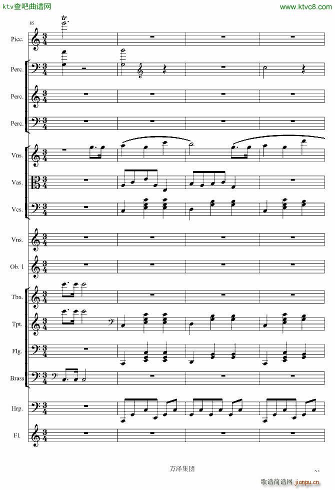 �����(����V)31