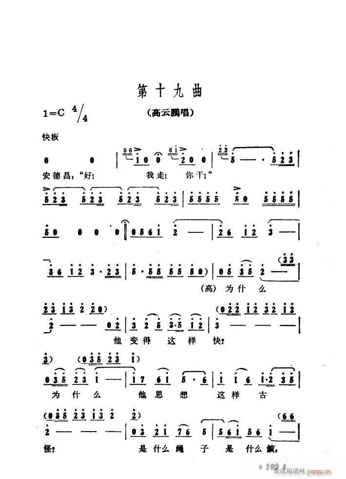 ����ɽ�P�� �脡 01 50(ʮ�ּ�����)46