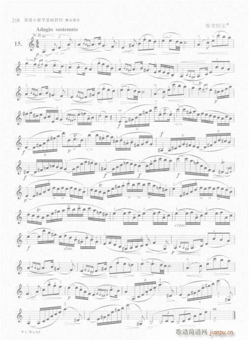 ����С���ٻ��A�̳�201-225(С�����V)18