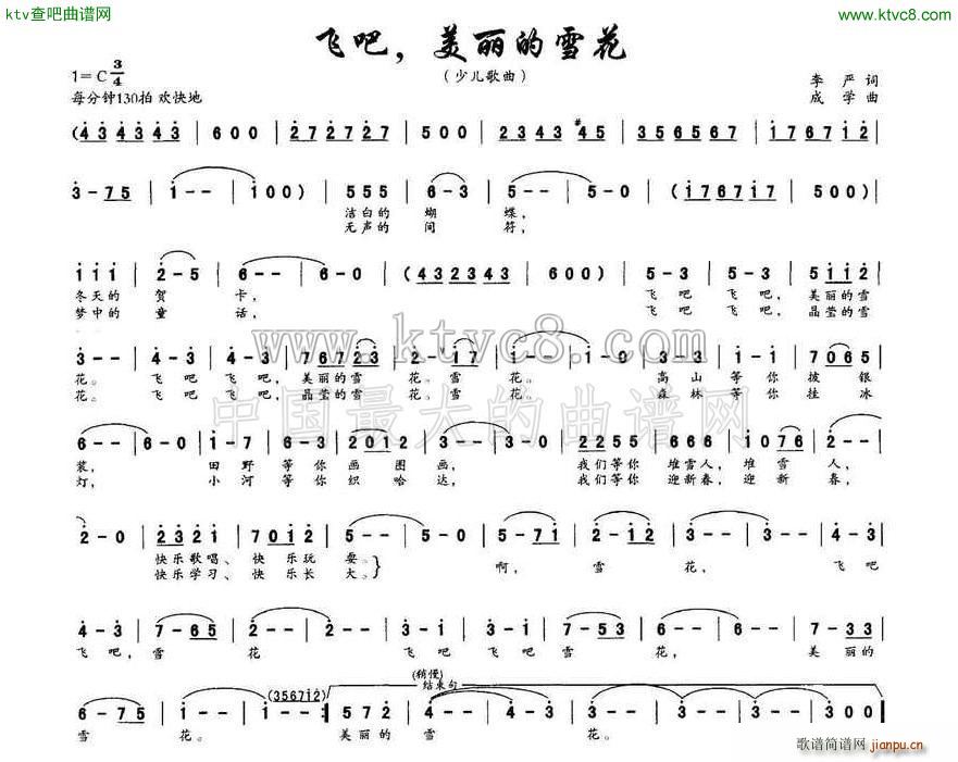 �w�� ������ѩ��(���ָ��V)1