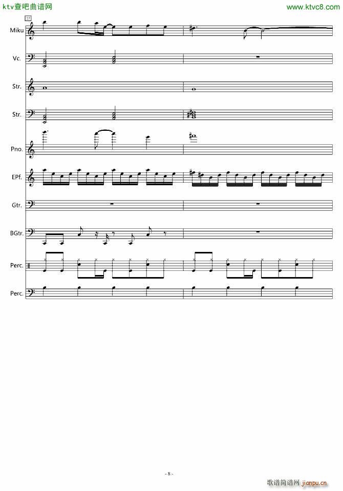 Ԏ���ĳ���(����V)8