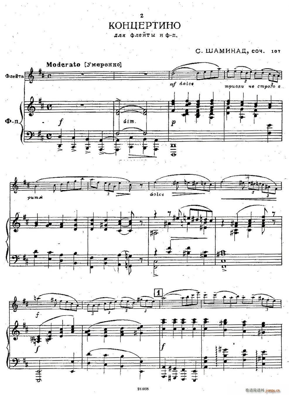 Chaminade Flute Concertino(�Ѻ��V)1