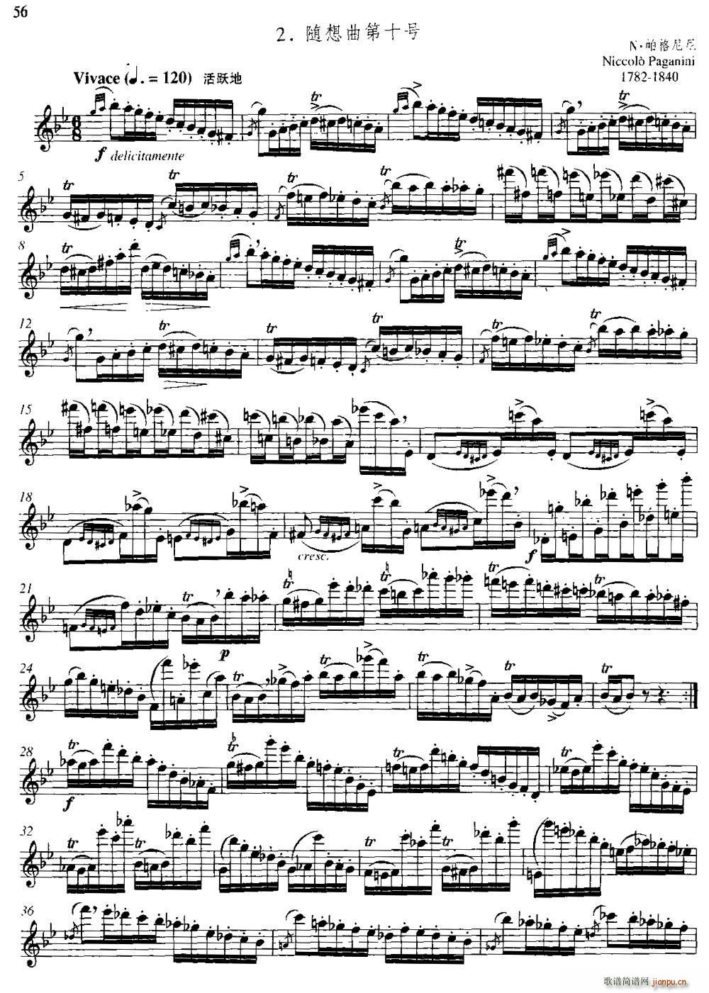 �ڶ���Ԫ �и߼����� �b������ྚ�� ��(l�� )������ �S������ʮ̖(ʮ�ּ�����)1