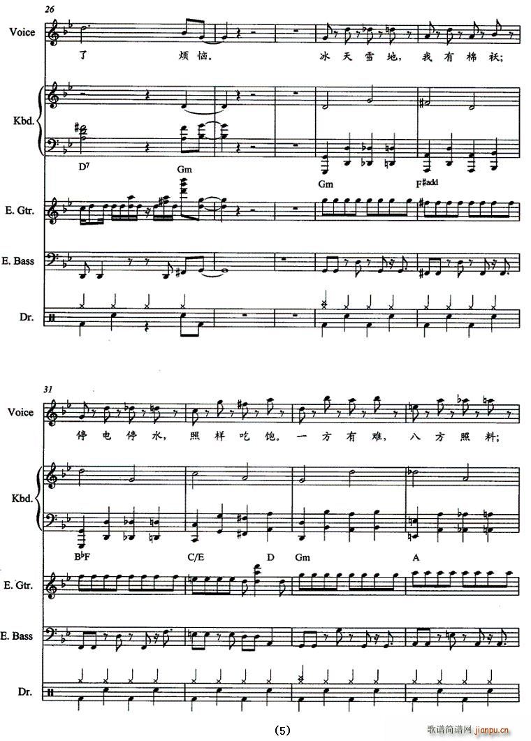 �����ѩ(���ָ��V)5