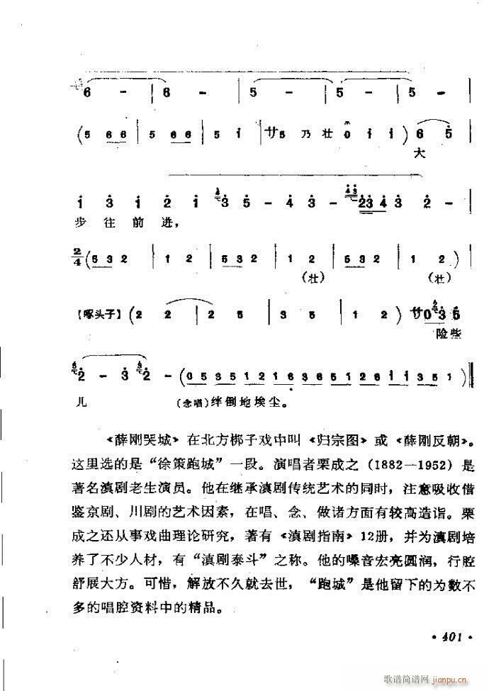 ���ӑ���y��ǻ�x362 421(ԥ�����V)40