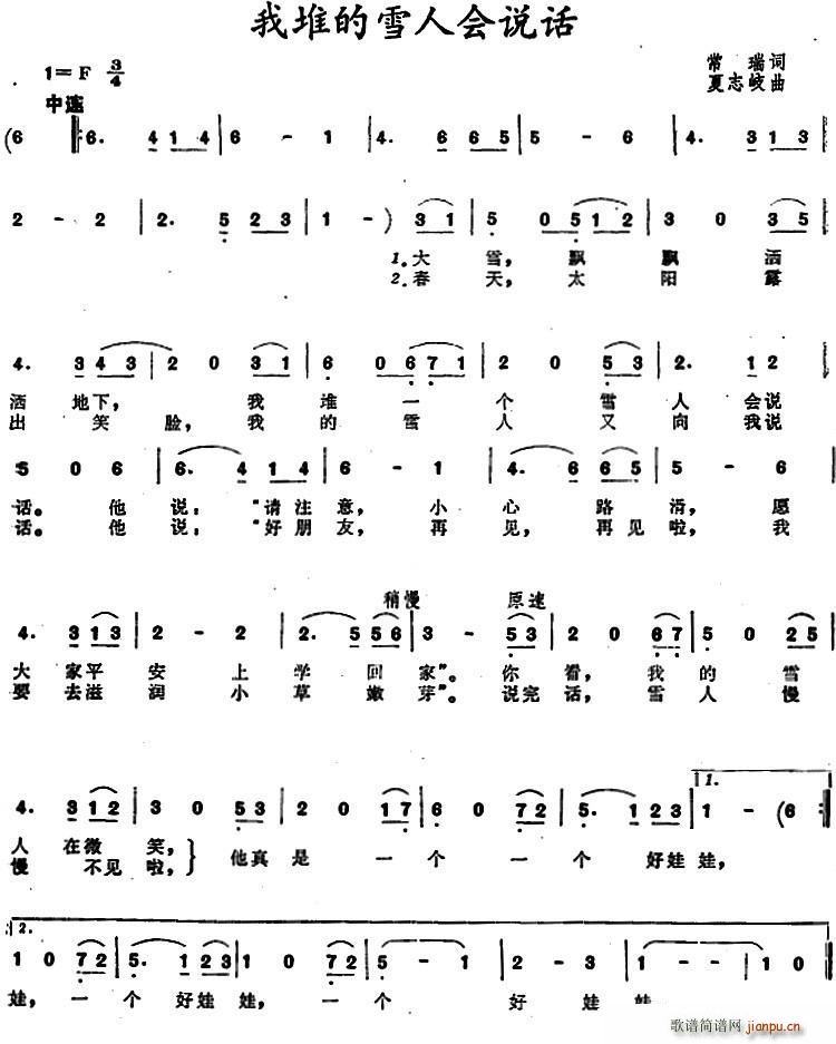 �Ҷѵ�ѩ�˕�(hu�� )�f(shu��)Ԓ(hu��)(���ָ��V)1