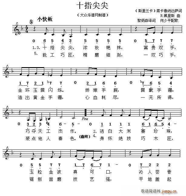 ˹���m�� ʮָ���(���ָ��V)1