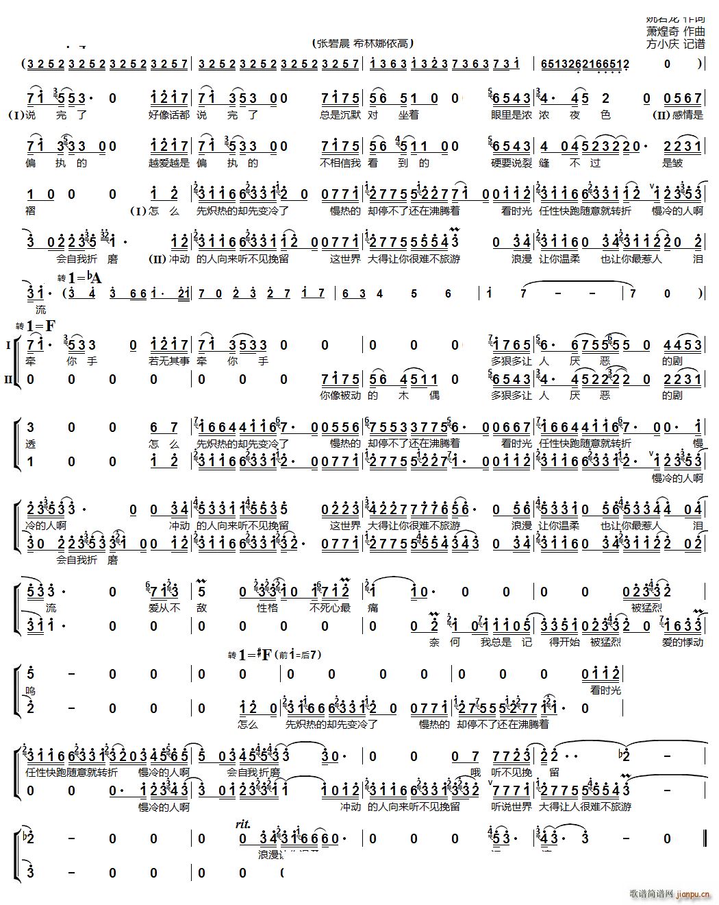 ����Ů���س�(���ָ��V)1