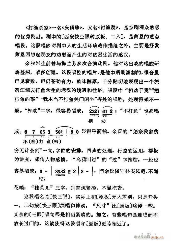 ������(zh��)����ǻ�x �ϼ� Ŀ�ǰ�� 1 60(�������V)43