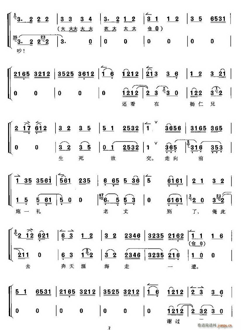 ʯ�����M(j��n)�T(m��n)��(l��i)�L���R��(ʮ�ּ�����)3