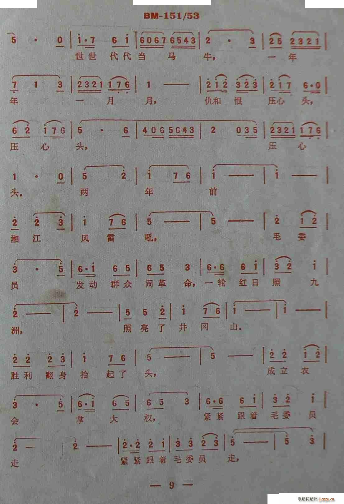 ����ɽ�ĵ�· ����(���ָ��V)9