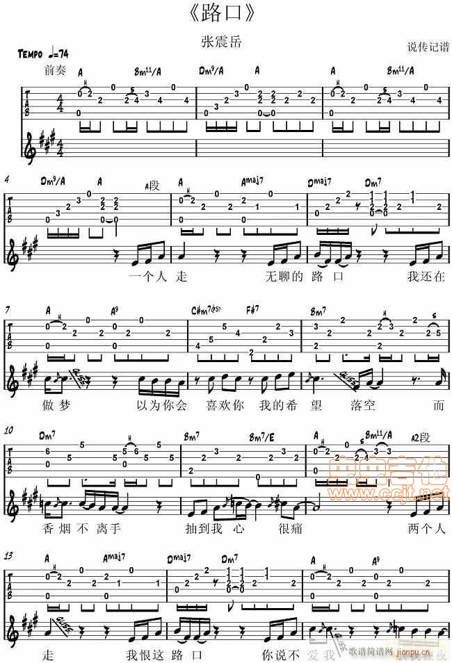 �f(shu��)��ӛ�V-����-������-·��-����-(�����V)1