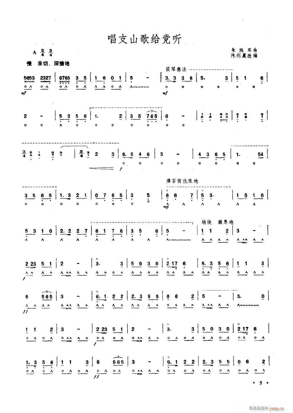 ��֧ɽ��o�h (t��ng) ����(�����V)1