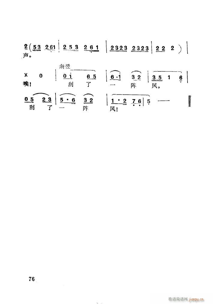 �����Ե�ˮ��(l��i)�{ӯӯ���� �脡(ʮ�ּ�����)7