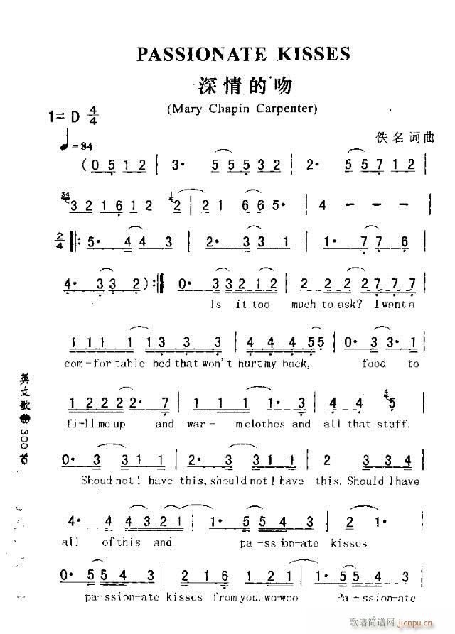 PASSIONATE KISSES(ʮ�ּ�����)1