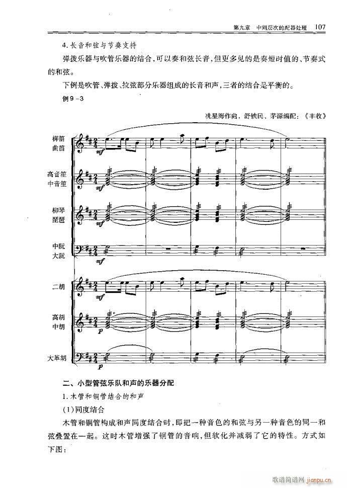 С�͘�(l�� )꠾���81-120(ʮ�ּ�����)27