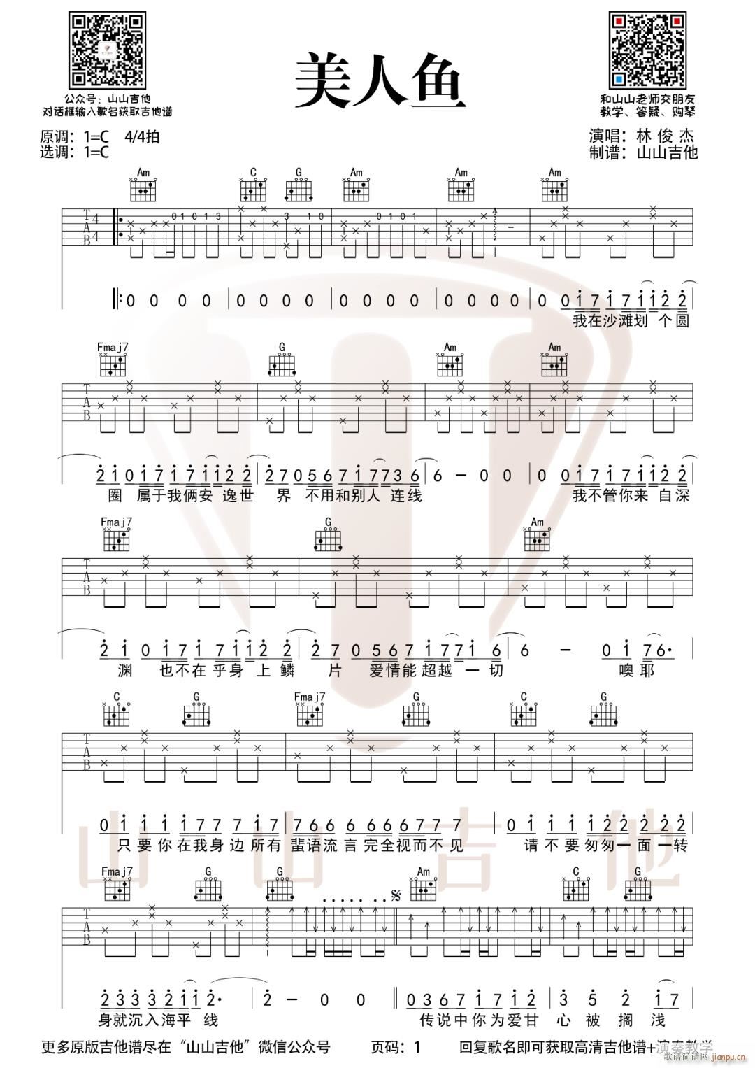 �����~(y��) C�{ԭ�澎��(�����V)1