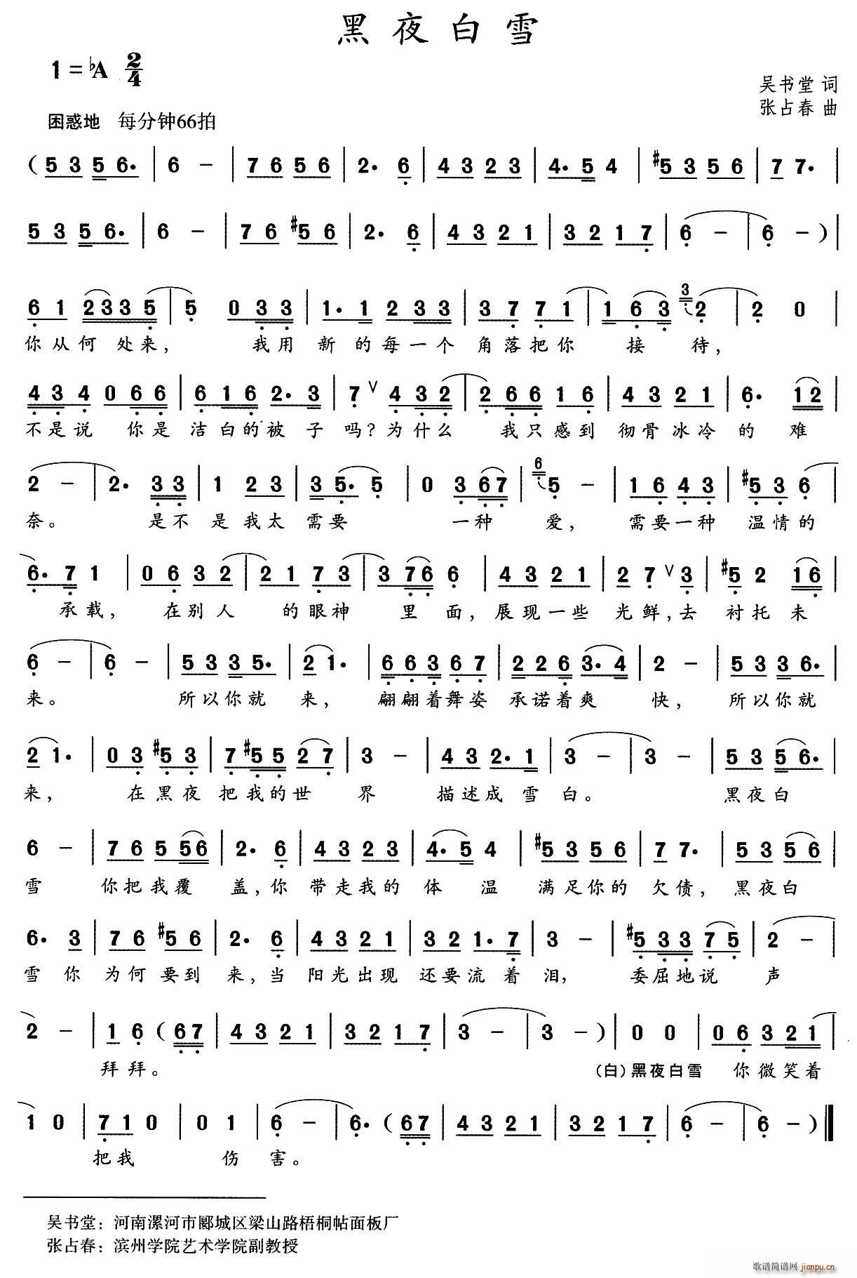 ��ҹ��ѩ(���ָ��V)1