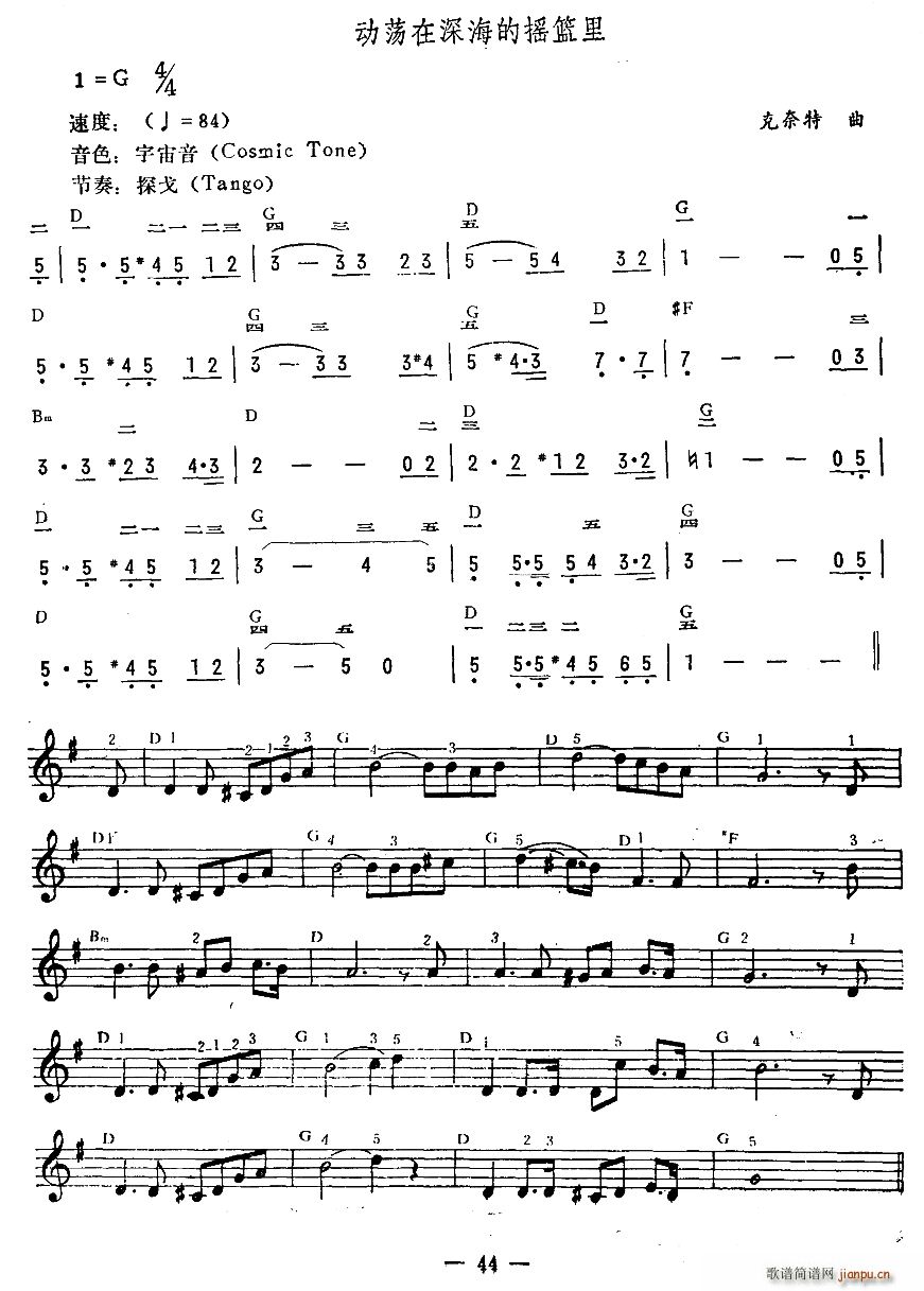 ��(d��ng)ʎ����ēu�@��(������V)1