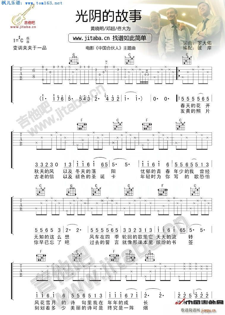 ��ꎵĹ��� ���{��������һ(�����V)1