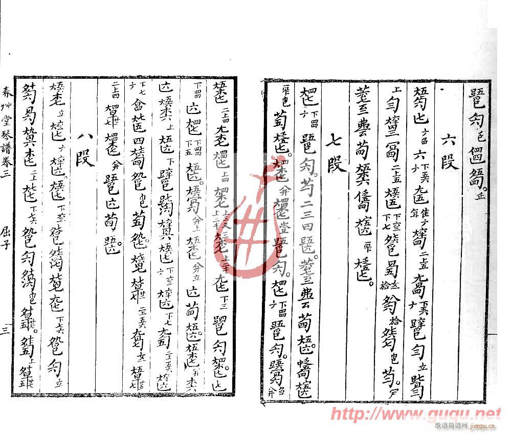 ���ӆ�(w��n)��(���ָ��V)3