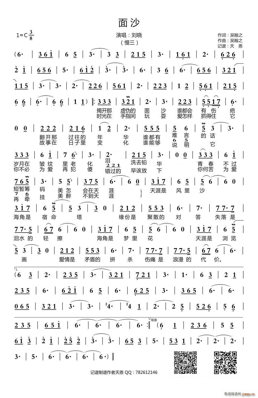 ��ɳ ����(���ָ��V)1