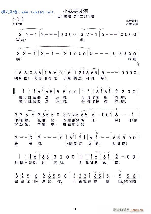 С��Ҫ�^(gu��)�� Ů���� �������鳪(ʮ�ּ�����)1