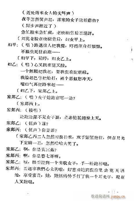 ֥�mŮ(ԥ�����V)12