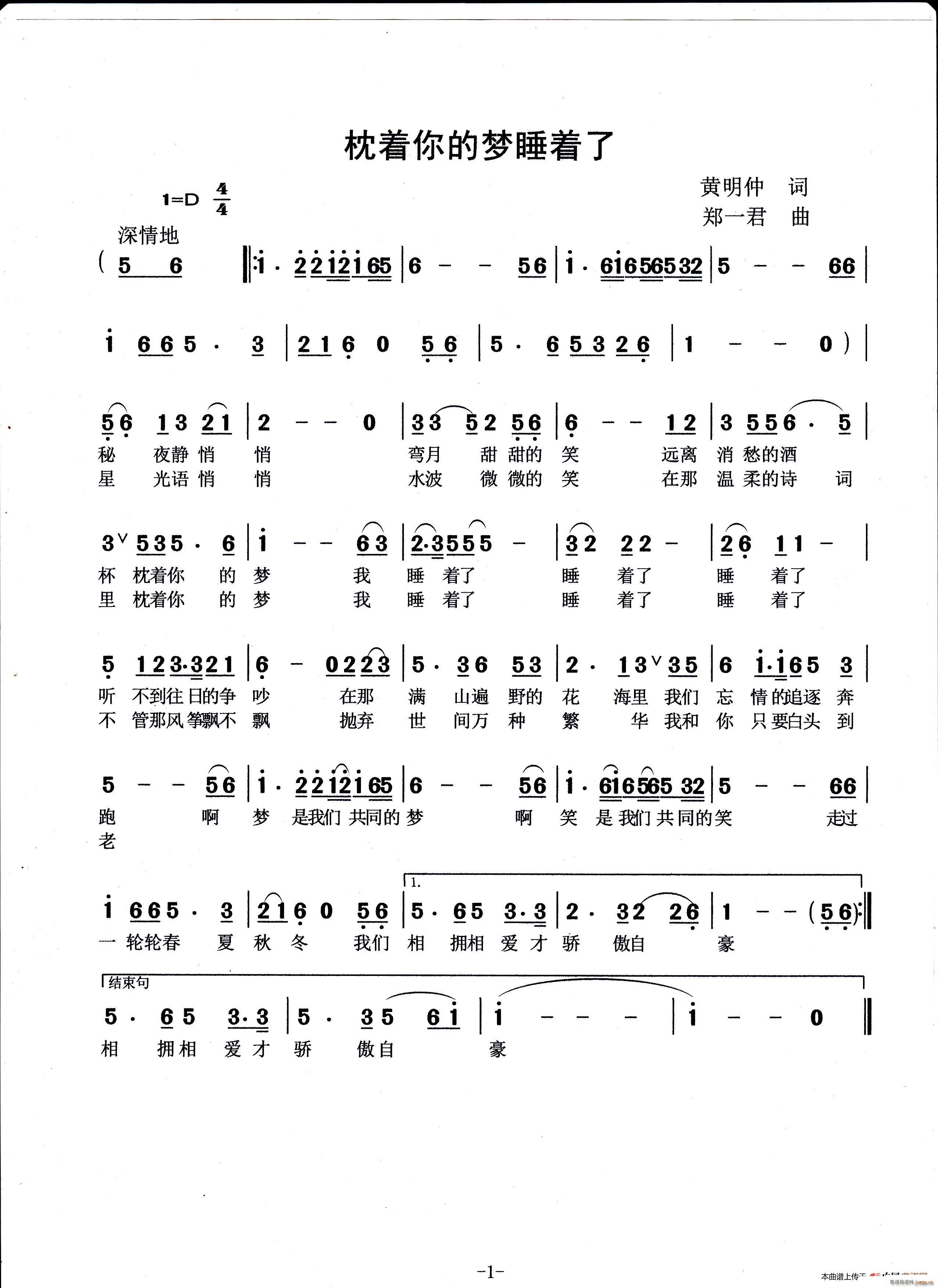 ����(zh��)��ĉ�(m��ng)˯��(zh��)��(���ָ��V)1