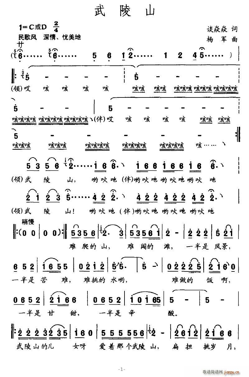 ����ɽ(���ָ��V)1