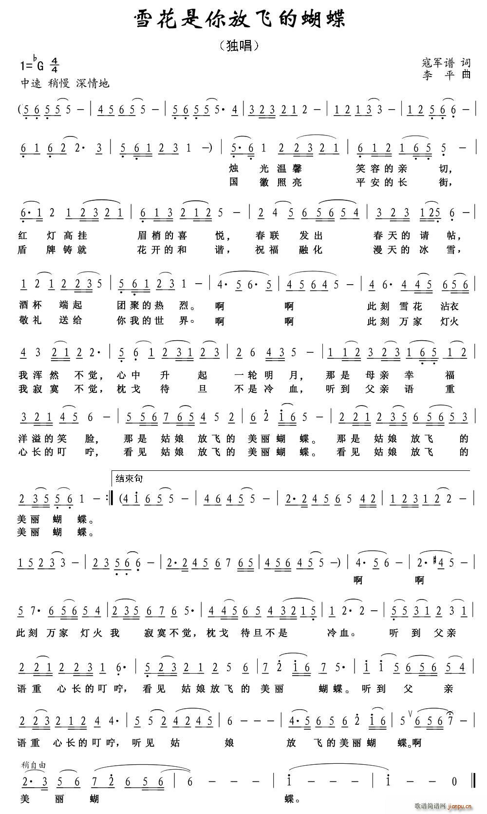 ѩ��������w�ĺ���(���ָ��V)1