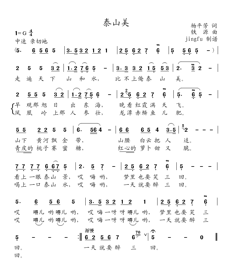 ̩ɽ��(�����A����ϵ��36��(ʮ�ּ�����)1