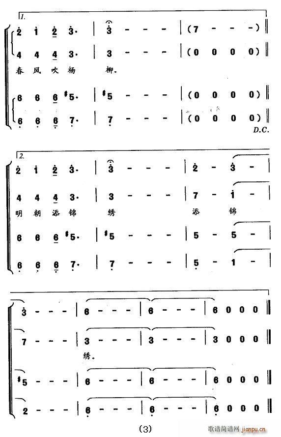 �X(qi��n)��֮��(m��ng)(���ָ��V)3