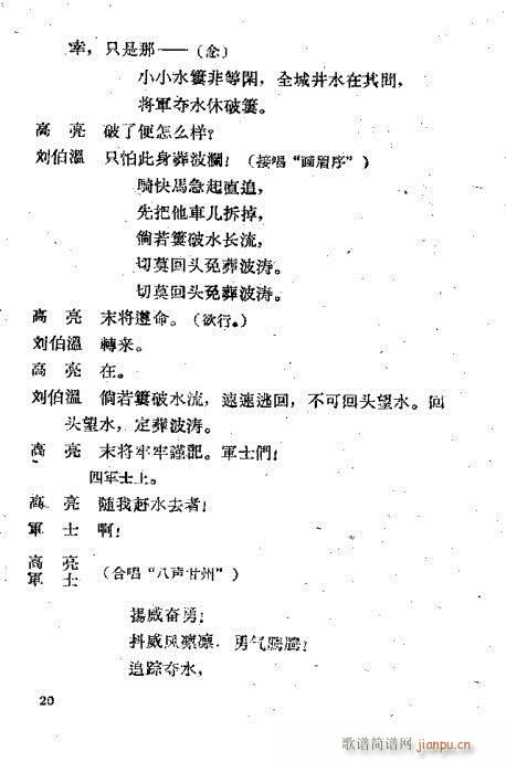 �����sˮ(�������V)20