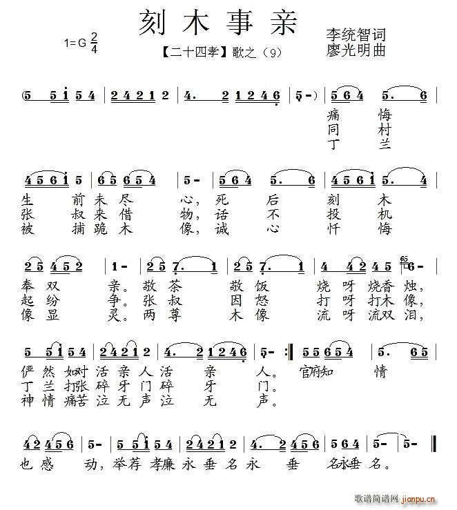 ��ľ���H �M�� ��ʮ��Т ֮��(ʮ�ּ�����)1