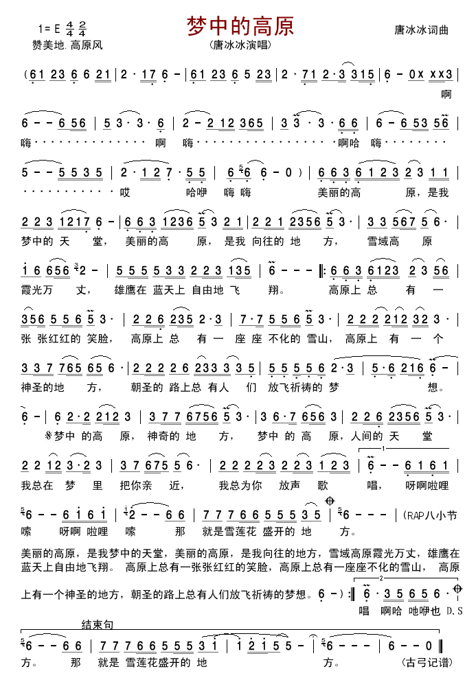 ��(m��ng)�еĸ�ԭ(���ָ��V)1