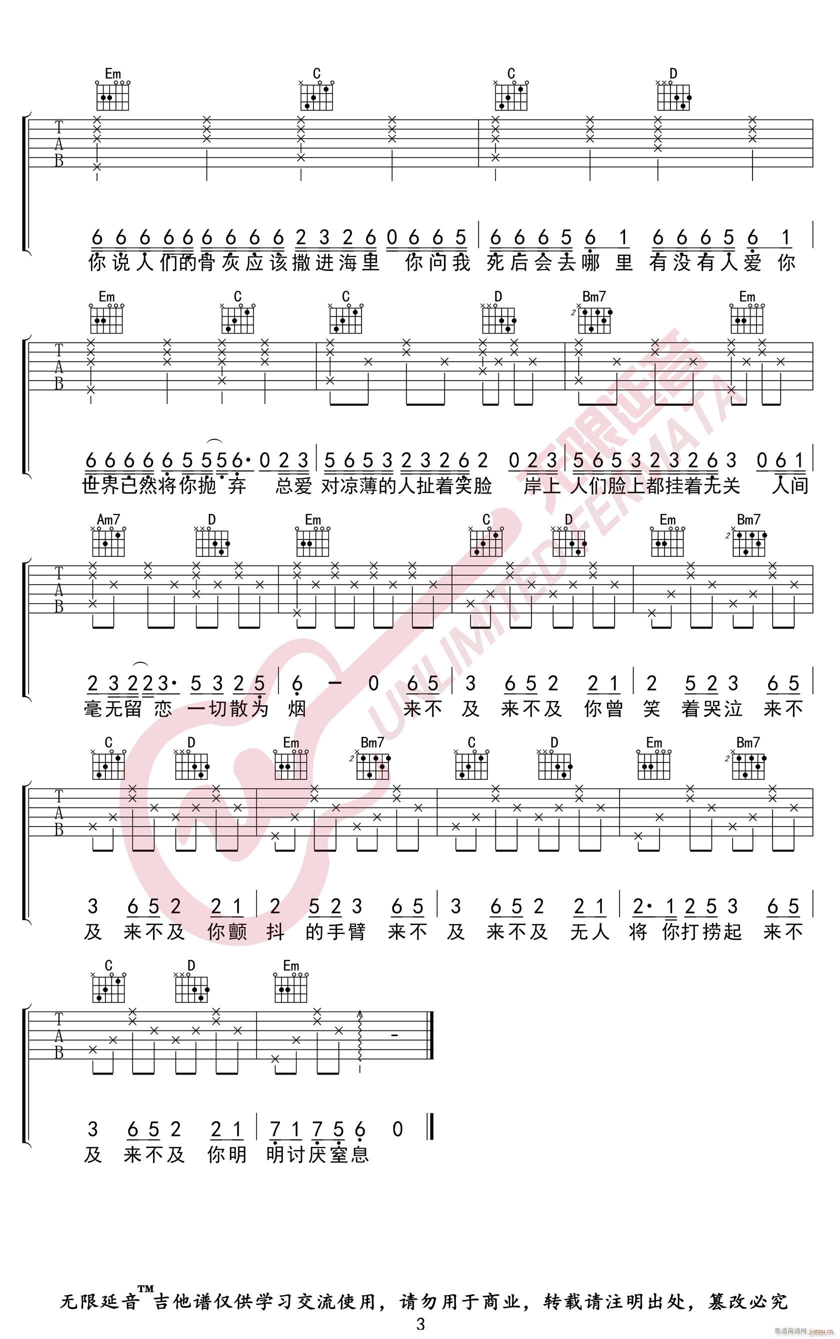 ���� G�{ԭ�澎��(�����V)3