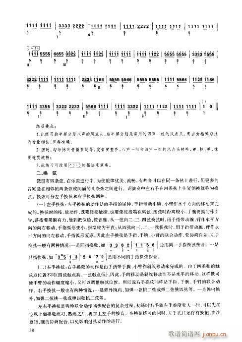 ���ý̳�21-40(�����V)18