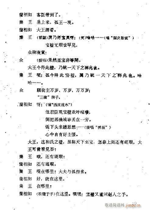 �����(�������V)19