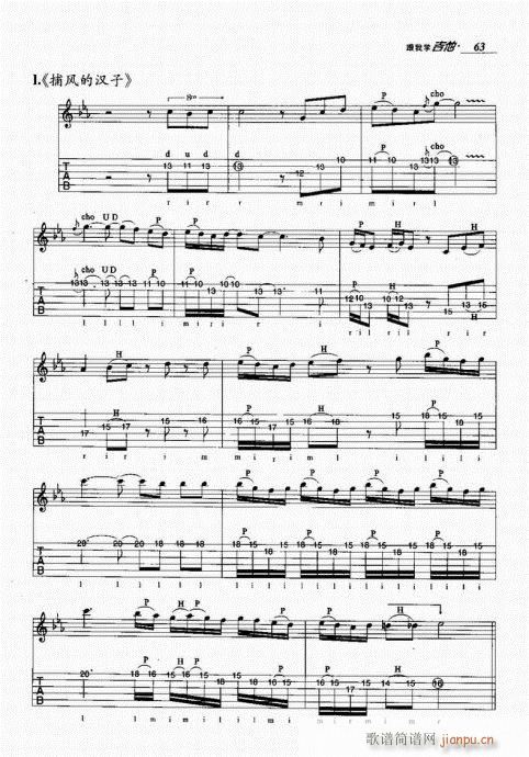 ���ҌW(xu��)����61-80(�����V)3