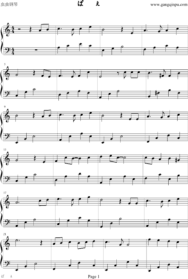 ���֮��(��(ji��n)�װ�)(����V)1