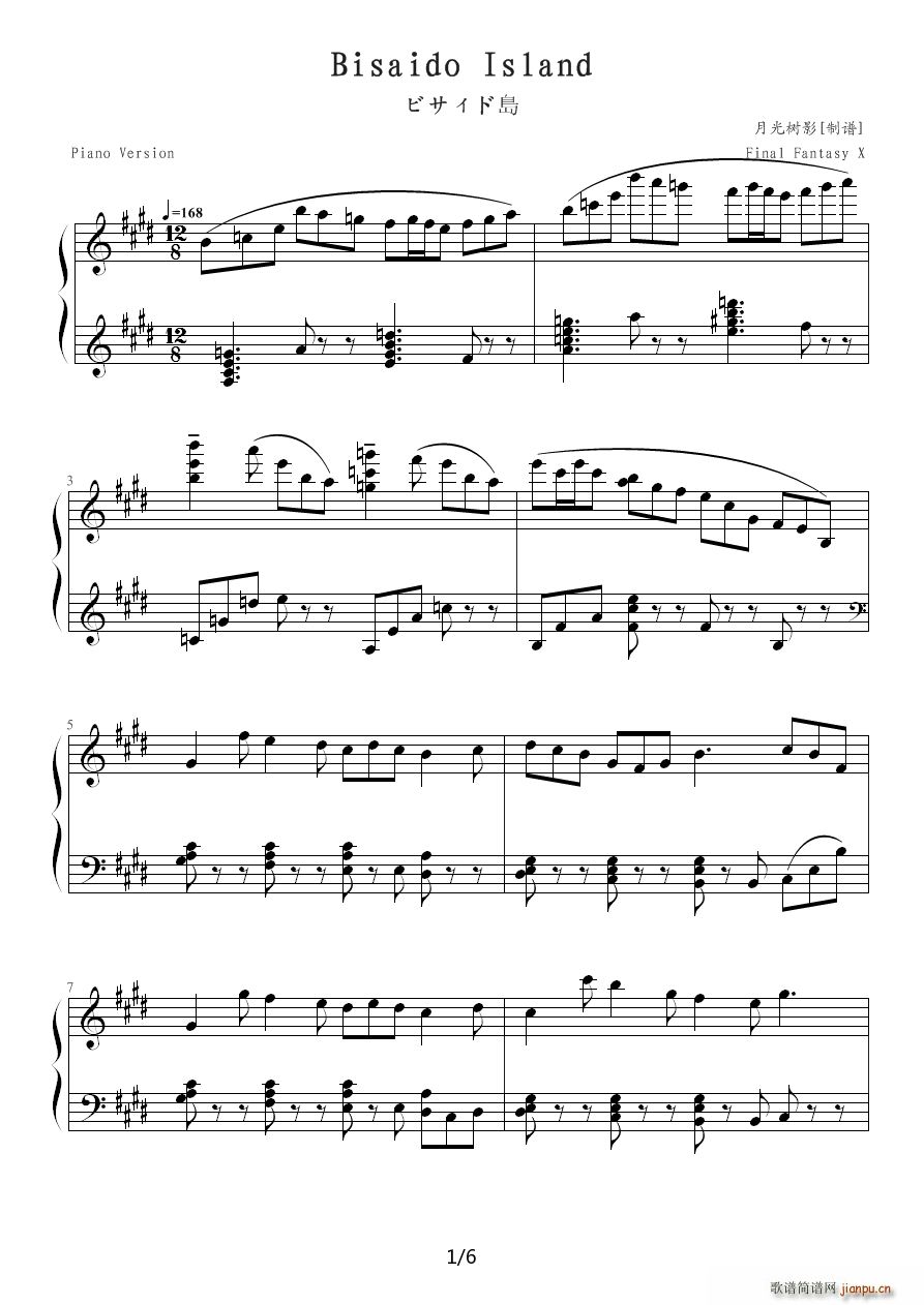 Bisaido Island E�{(����V)1