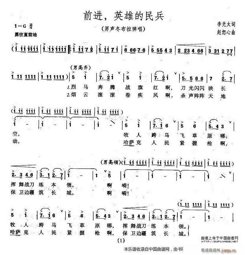 ǰ�M(j��n) Ӣ�۵���� �ϳ��V(�ϳ��V)1