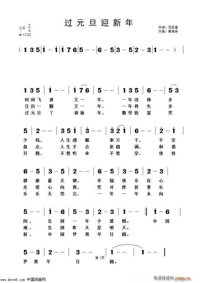 �^(gu��)Ԫ��ӭ����(���ָ��V)1