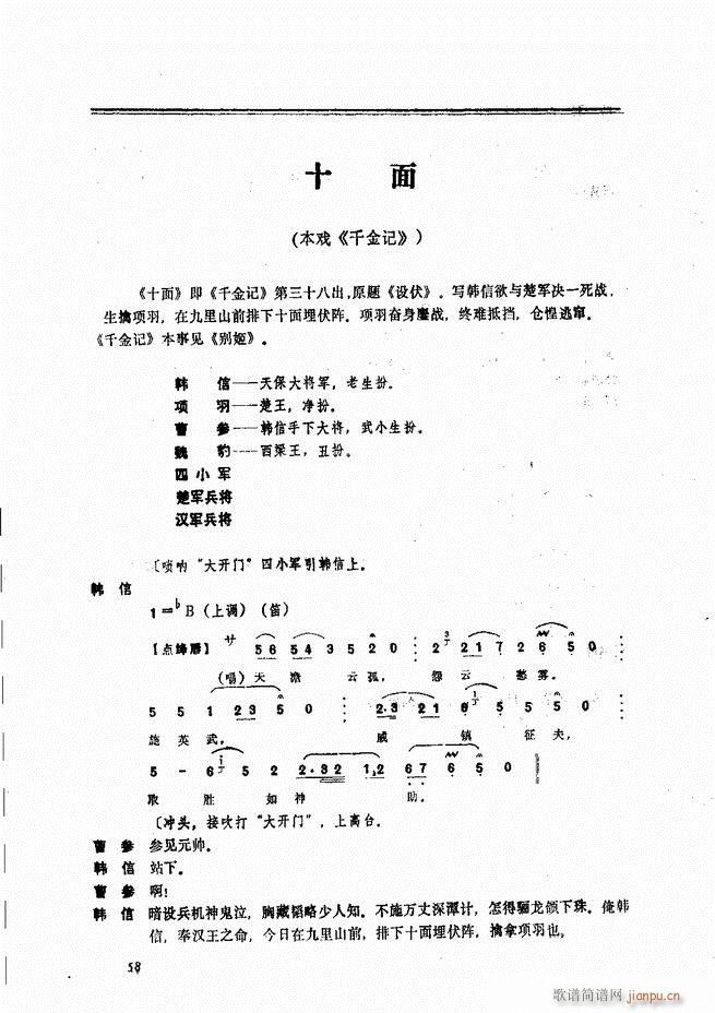 ����ɽ�� Ŀ�1 60(ʮ�ּ�����)64