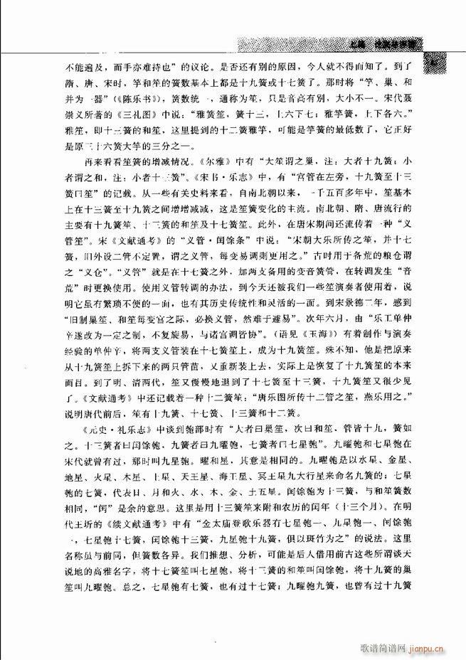 �Ї���ˇ�g(sh��) 61 120(���V)23